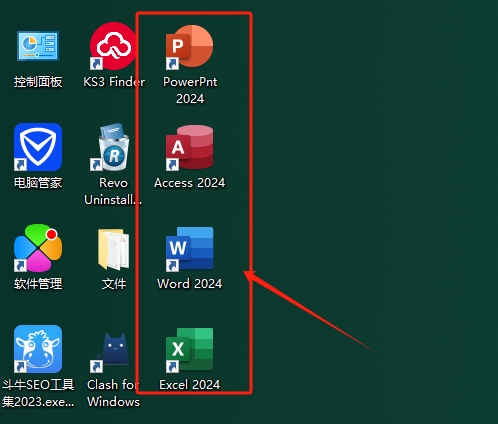 Microsoft Office 2024（办公软件）绿色中文版安装图文教程、破解注册方法