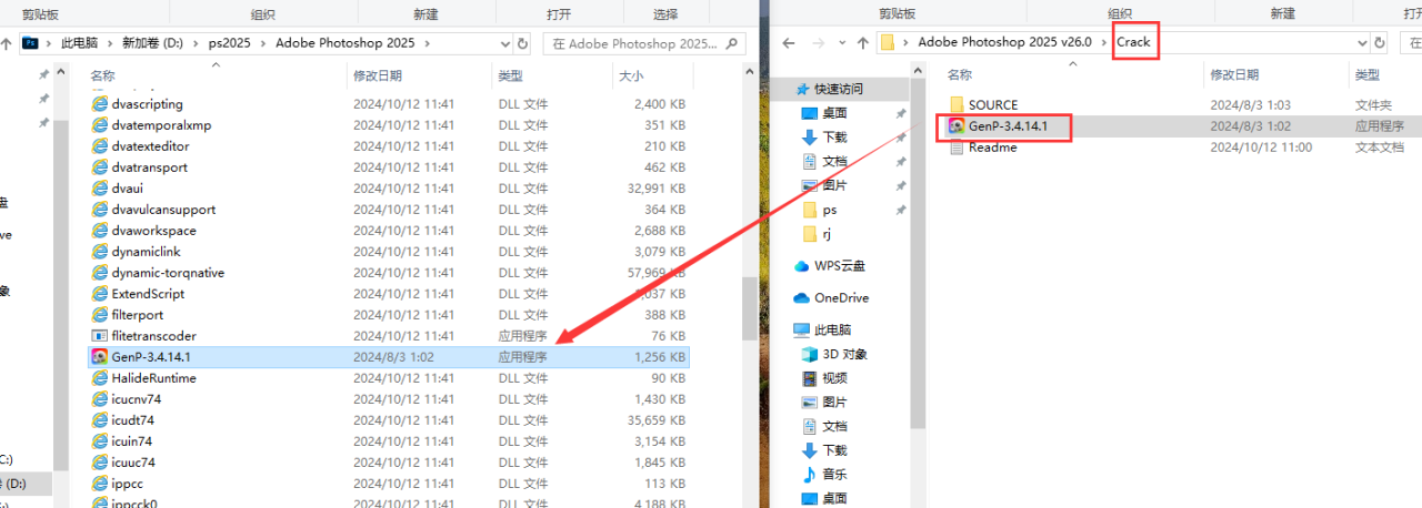 PS 2025正式版下载：Photoshop 2025 v26.0免费激活版安装图文教程、破解注册方法