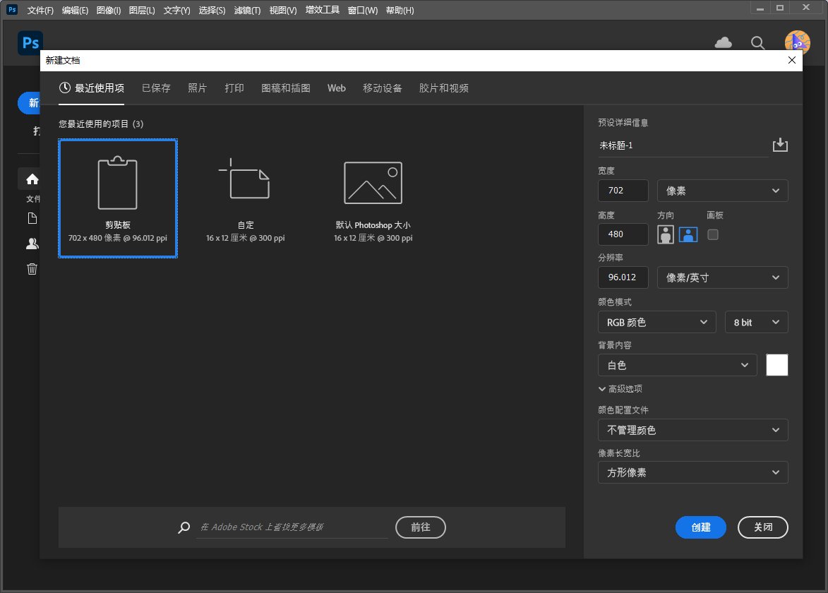 PS 2025正式版下载：Photoshop 2025 v26.0免费激活版安装图文教程、破解注册方法