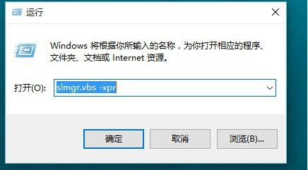 怎样查看Win11是否永久激活?