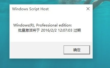 怎样查看Win11是否永久激活?