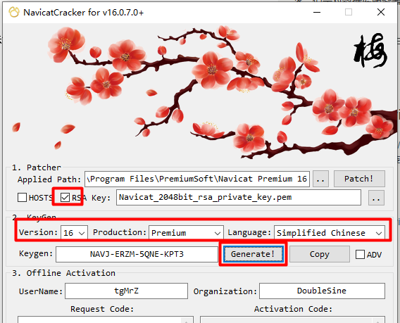 Navicat Premium 正确激活方式