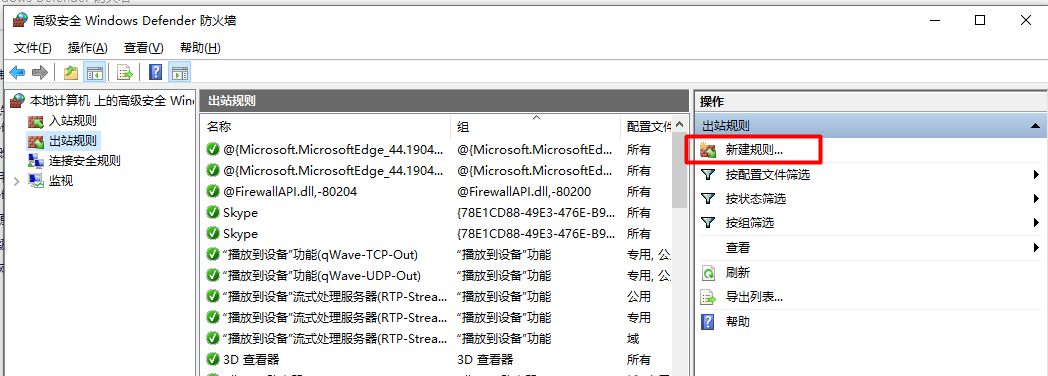 Navicat Premium 正确激活方式