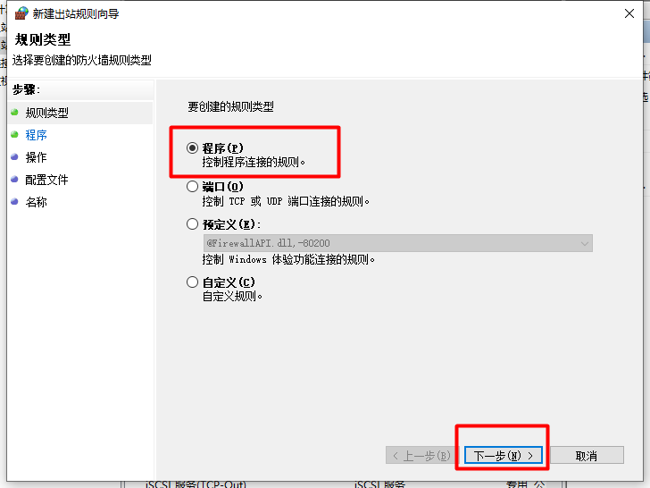 Navicat Premium 正确激活方式